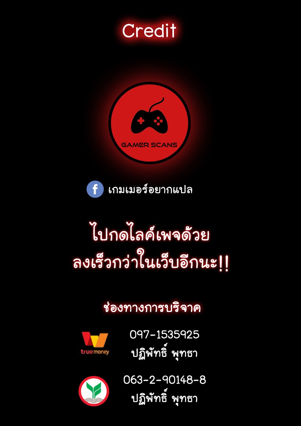 Fushigi Neko no Kyuu chan ตอนที่24 (12)